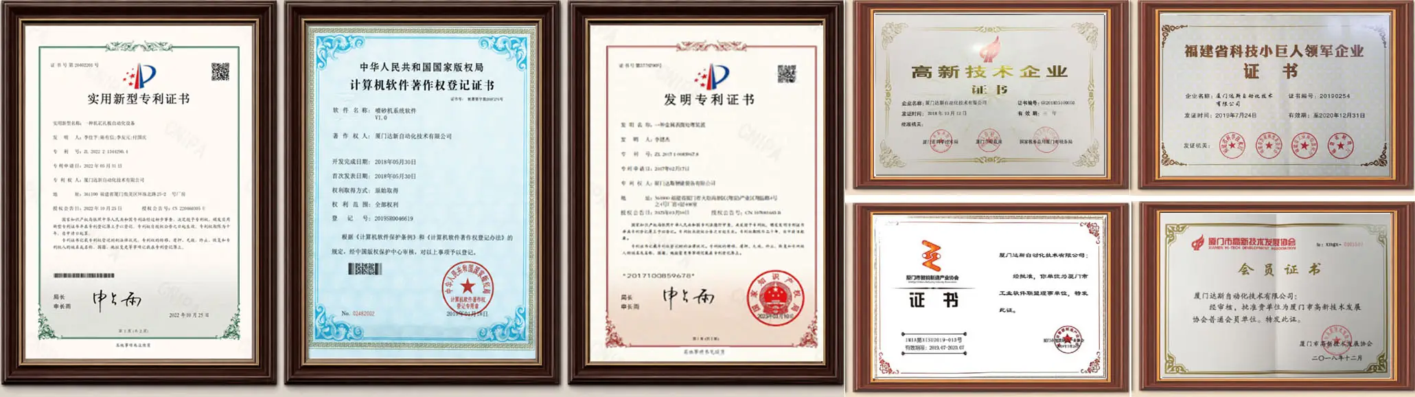wet blasting china factory